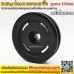 มู่เล่สำหรับมอเตอร์ แปรงถ่าน รูแกน 17mm ขนาด 5" - Pulley (มูเล่) ::::: ราคาโปรโมชั่น 370 บาท :::::